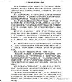 静静吃瓜小说免费阅读,揭秘小说世界中的免费阅读奥秘  第1张