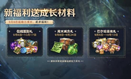 命运方舟国服最新爆料,神秘势力崛起,命运之战一触即发! 第1张 命运方舟国服最新爆料,神秘势力崛起,命运之战一触即发! 第1张