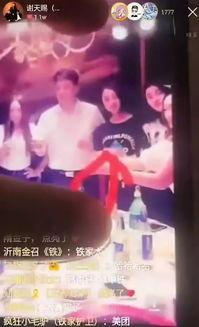 仙一哥爆料娜美录音视频,揭秘背后真相 第1张 仙一哥爆料娜美录音视频,揭秘背后真相 第1张