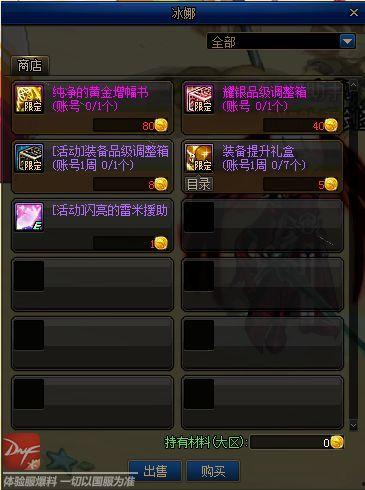 16本最新爆料,热点事件背后的真相与内幕 第1张 16本最新爆料,热点事件背后的真相与内幕 第1张